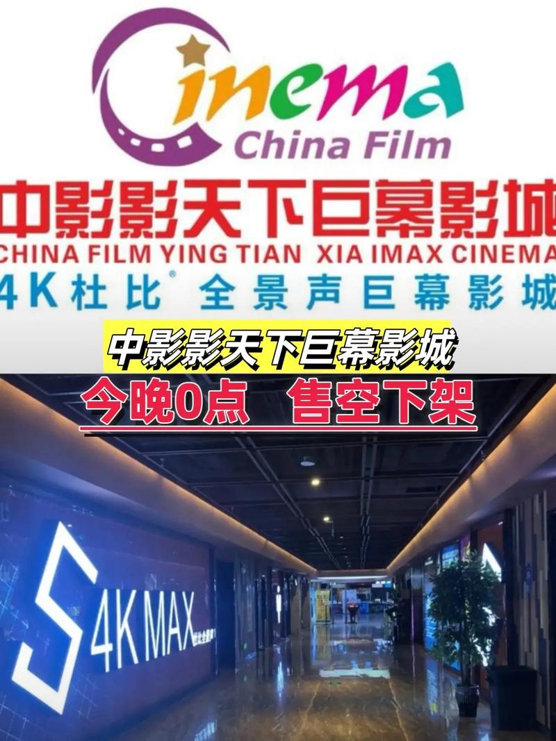 大光明电影院｜百年历史建筑打卡｜上海南京西路老字号观影指南｜怀旧影迷必去
