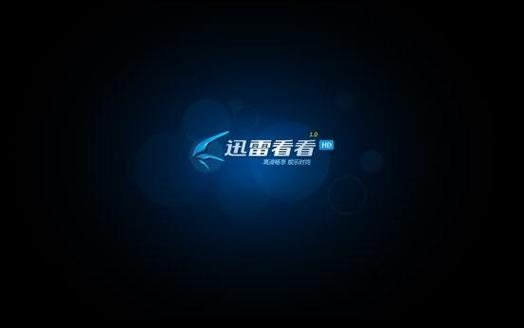 久久影院在线观看 - 2024最新电影、热播电视剧高清免费播放平台