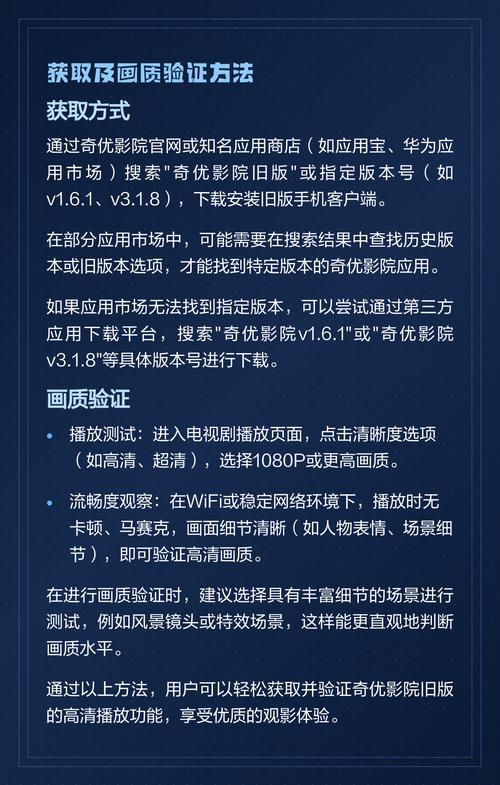 4138殇情影院手机版入口 在线观看热门影视 高清流畅播放体验