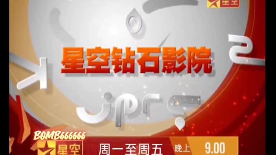 厦门金逸电影院 | 最新影讯排片、特惠购票及IMAX观影体验指南
