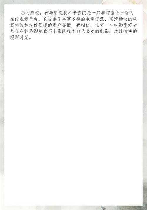 女老师被我操的相关介绍