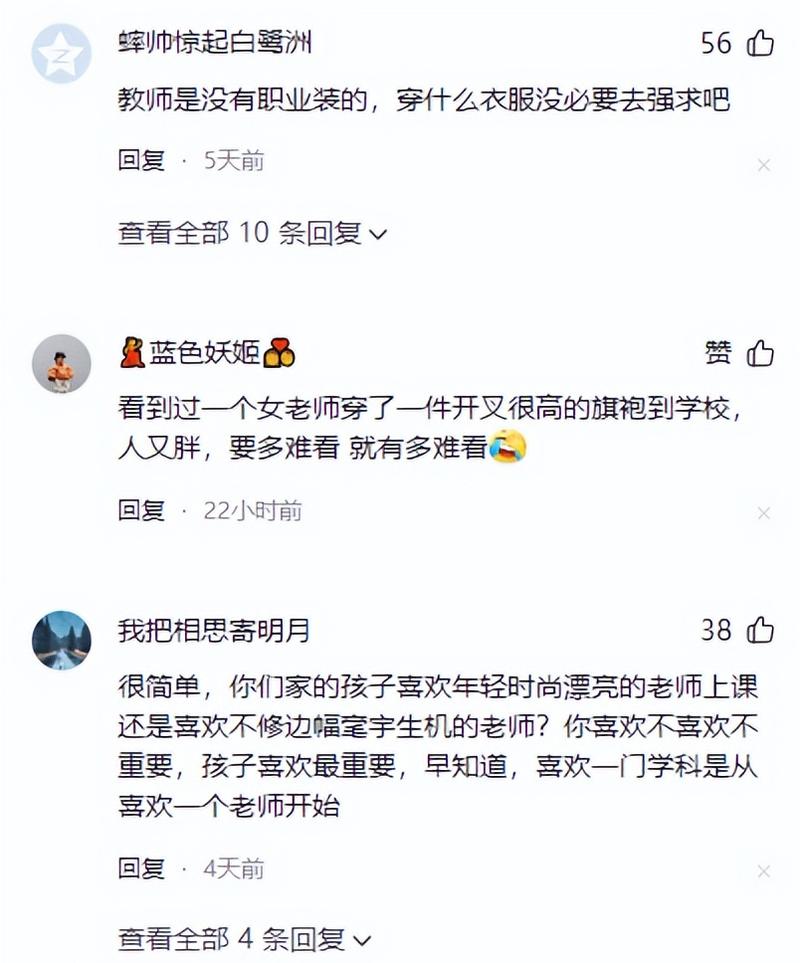 妹妹的巨乳的相关介绍