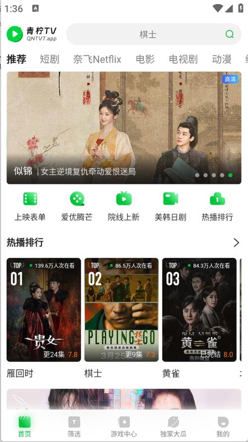 无敌神马影院免费看视频 - 2025最新影视资源在线观看，高清画质极速播放