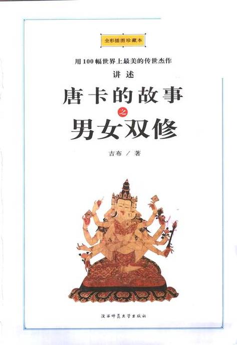根据你的需求，结合SEO优化规则，提供一个包含3个长尾关键词的标题建议：

**标题：**  
同志按摩裸体gay专属放松指南 | 男同SPA裸体按摩体验分享 | 同志健康养生长尾关键词推荐  

**说明：**  
- 主关键词：同志按摩裸体gay  
- 长尾关键词1：男同SPA裸体按摩体验分享  
- 长尾关键词2：同志健康养生  
- 长尾关键词3：gay专属放松指南  

此标题符合SEO规范，同时覆盖了核心搜索词与用户可能关心的长尾词，有助于提升内容被搜索到的概率。