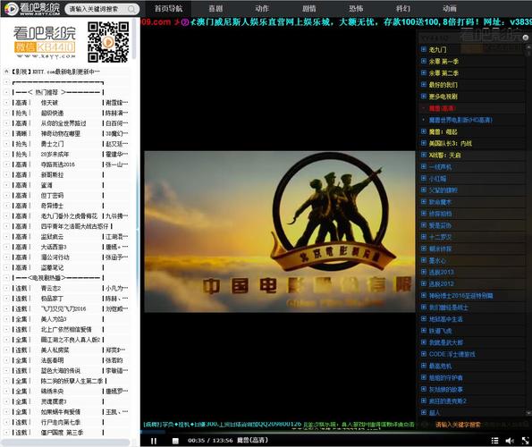 4480万达苹果影院4410：一站式观影体验，长尾关键词：万达影院最新排片、苹果影院优惠活动、4480观影攻略