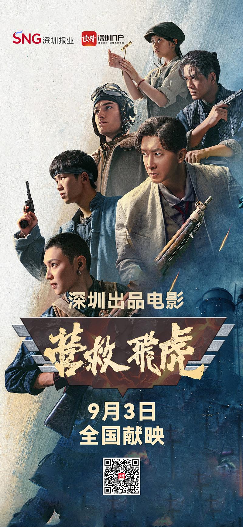 好看影院在线观看 - 2024最新电影电视剧免费追剧平台，高清无广告
