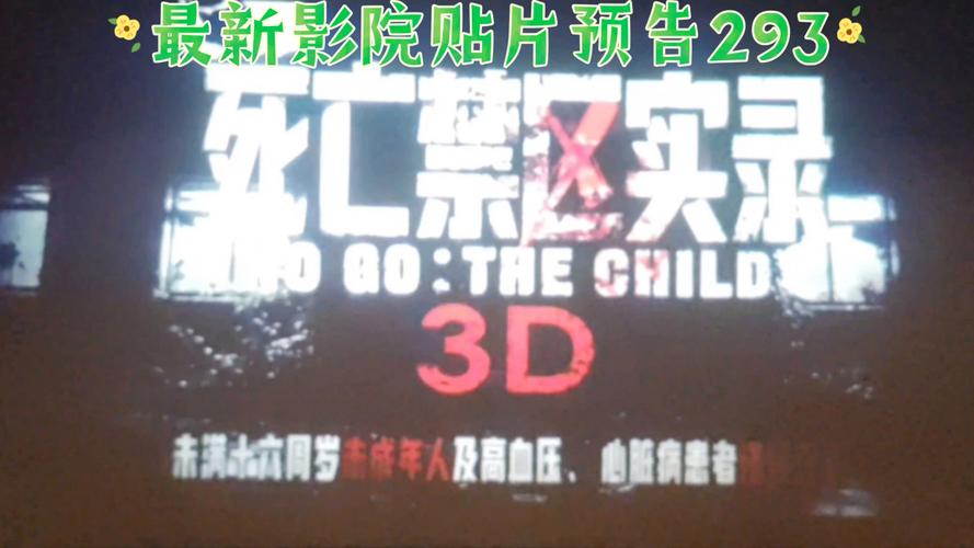 yy4480青苹果首播影院在线观看 - 最新电影电视剧免费追剧平台 高清正片资源推荐
