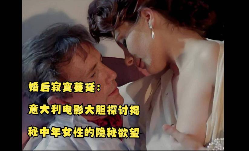 操处女校花的相关介绍