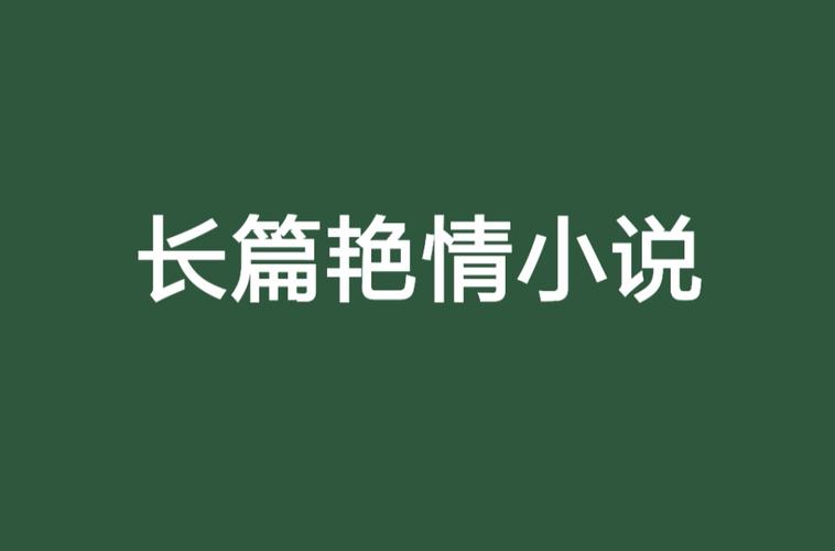 av.熟妇的相关介绍