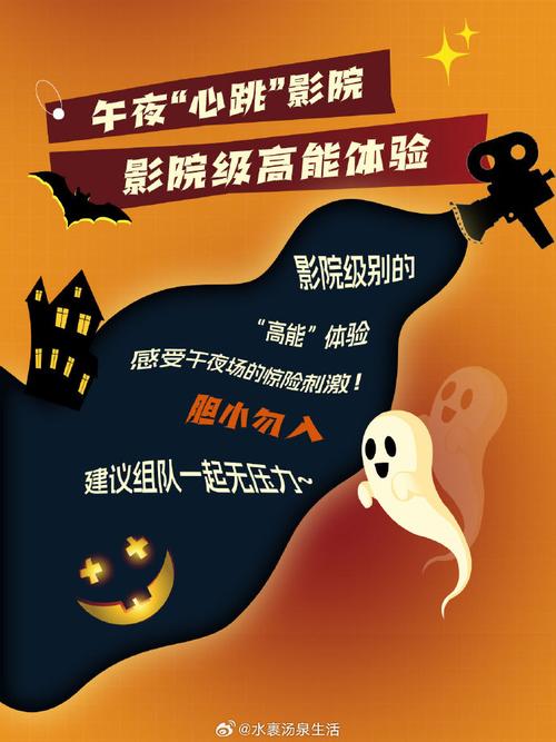 私人影院包场观影指南：情侣约会必去的私密空间推荐