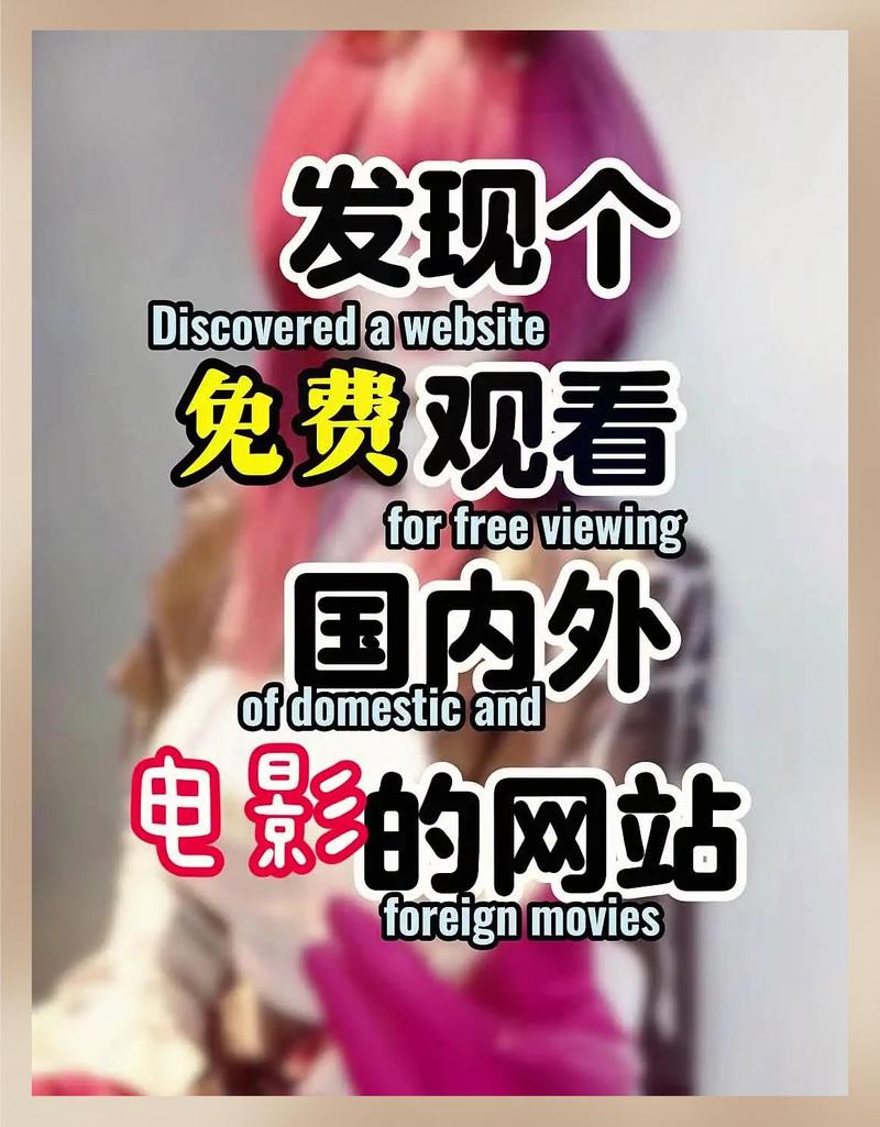 月光影院在线观看免费版高清 - 2025最新影视资源全网搜罗，畅享蓝光画质无广告弹窗