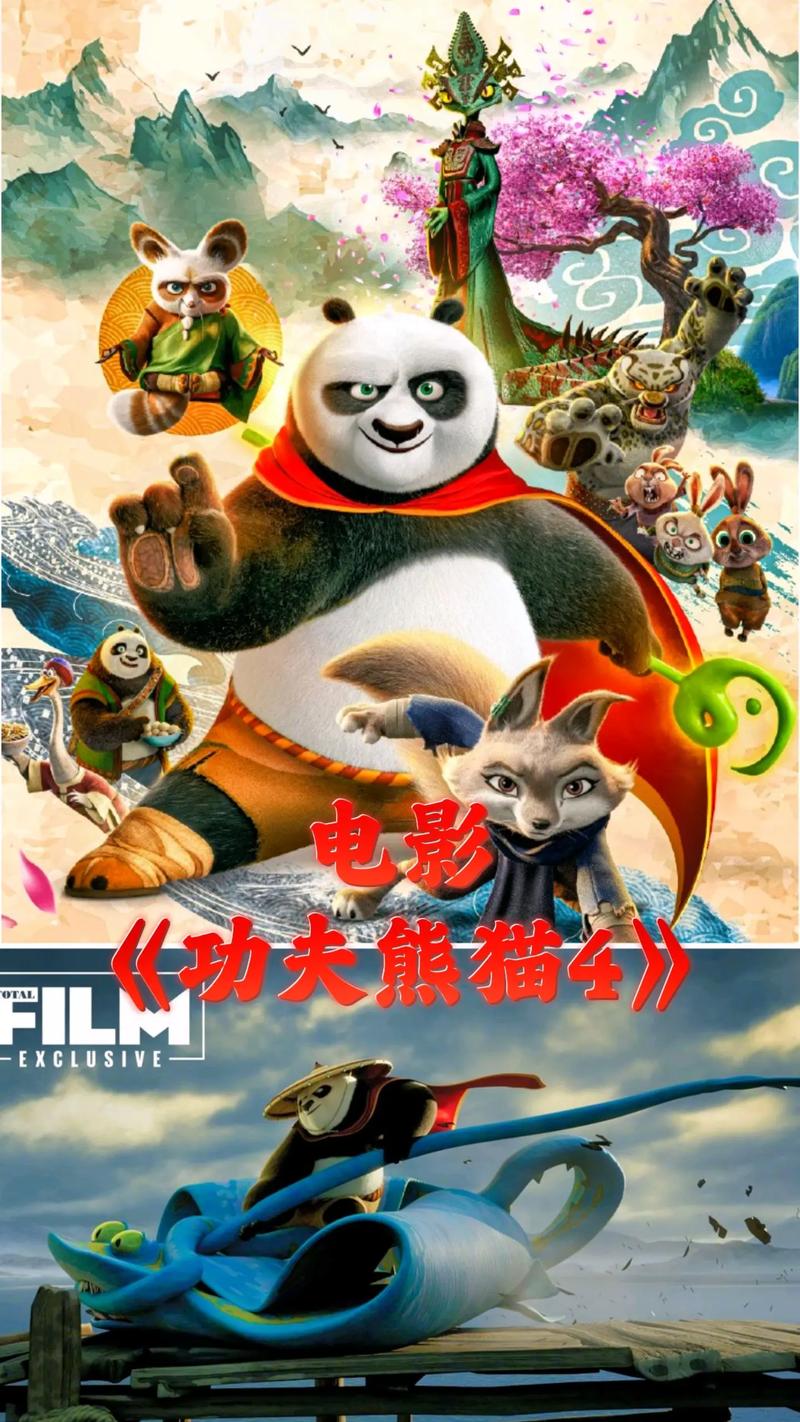 绵阳万达影院 | 最新电影排期、IMAX影厅体验、优惠购票指南