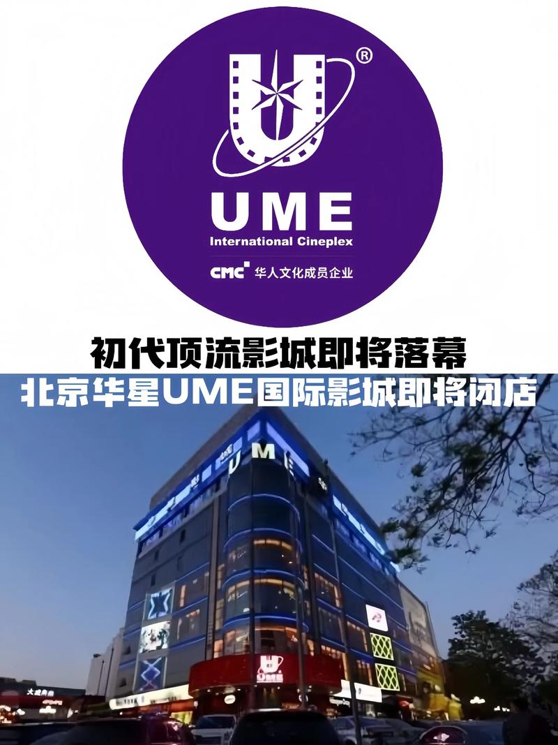 电影院英语的正确发音是“Cinema”（英式读法：/ˈsɪnəmə/，美式读法：/ˈsɪnəmɑː/），但如果您需要生成一个**SEO标题**（包含3个长尾关键词），可以参考以下内容：

**标题：**  
**电影院的英语怎么读？教你Cinema、Movie Theater和Theatre的正确发音与区别 | 英语口语学习技巧**

**包含的3个长尾关键词：**  
1. 电影院的英语怎么读  
2. Cinema发音区别  
3. 英语口语学习技巧  

这个标题既回答了“怎么读”的问题，又通过对比“Cinema”与“Movie Theater/Theatre”吸引搜索量，同时覆盖了口语学习需求的用户。