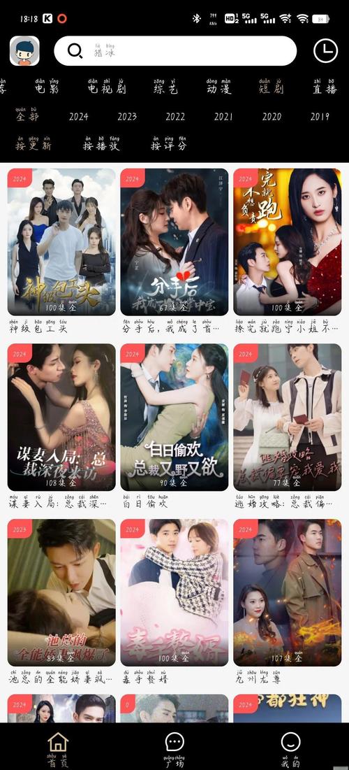 人妻熟女少妇免费看的相关介绍