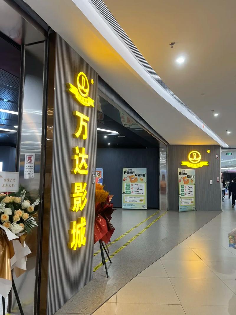 百老汇影院观影攻略｜最新排片查询与IMAX激光厅体验推荐