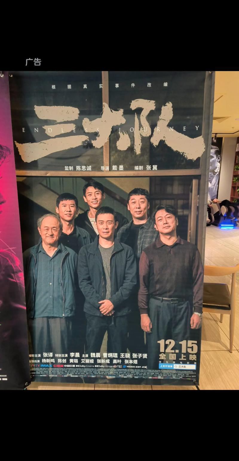 东宫电影院 | 东宫影院今日排片、VIP厅观影体验、附近情侣约会推荐