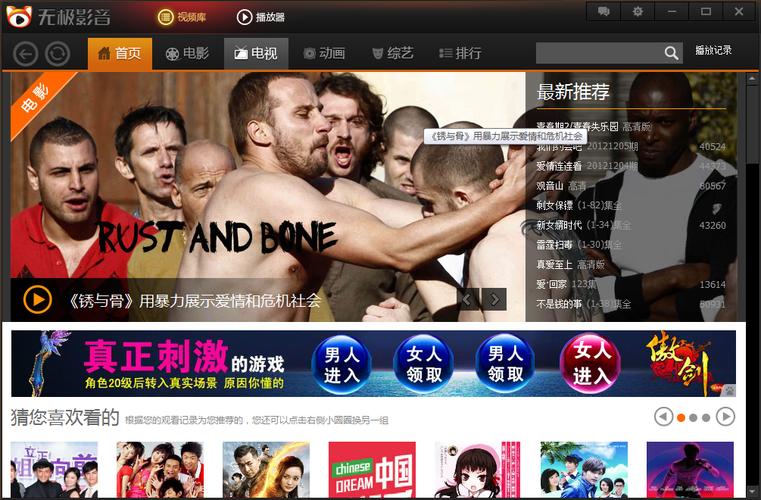 4K影院私人定制 | 家庭沉浸式观影、高清片源推荐、影音室装修方案