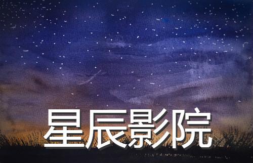 汽车电影院观影指南：沉浸式体验、约会新选择与私密空间全解析