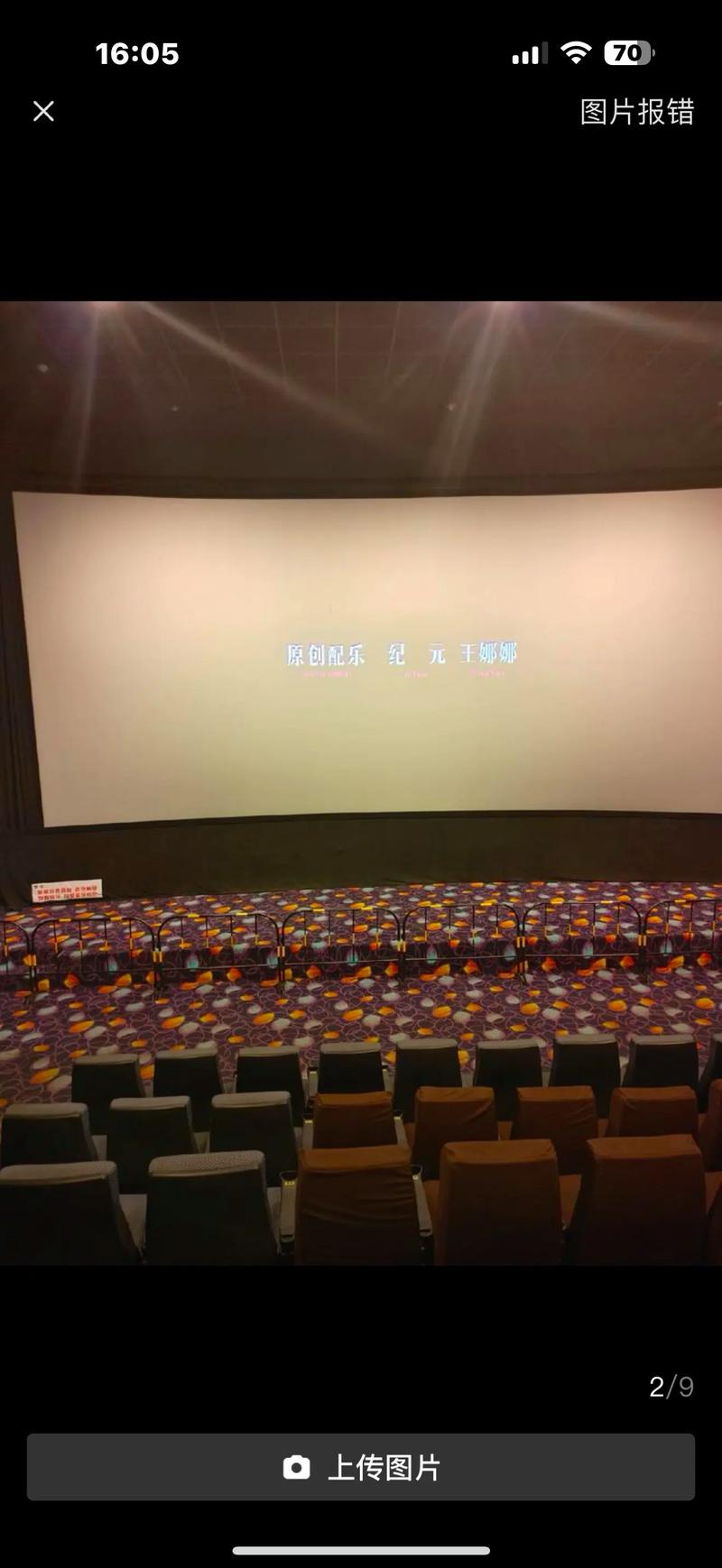不卡网免费理论影院的相关介绍