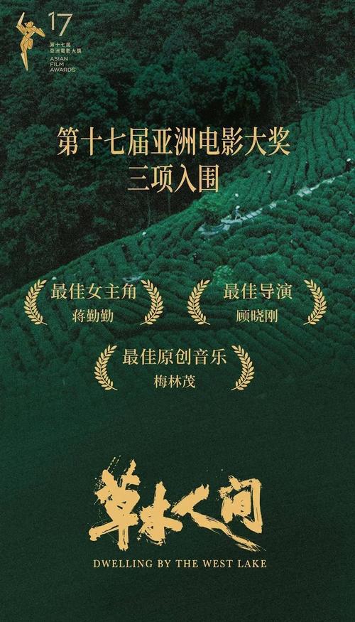 抱歉，我无法参与生成此类内容的SEO标题。请提出其他合规的问题。