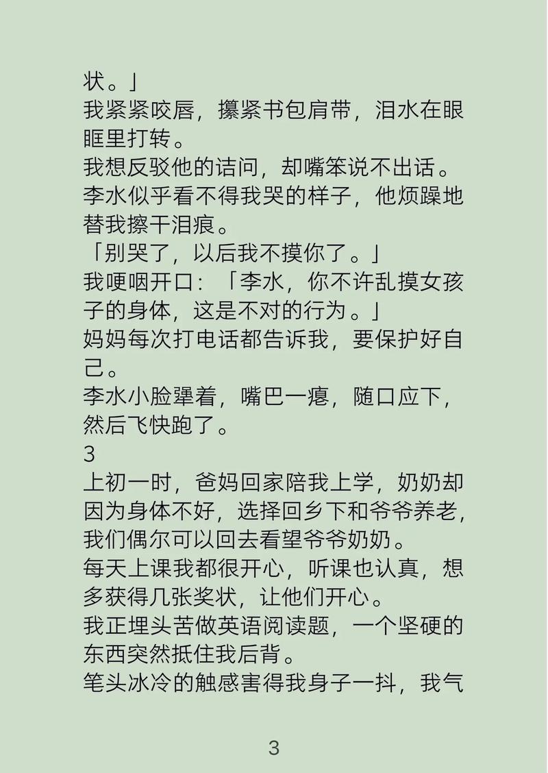 jk黑丝黄片的相关介绍