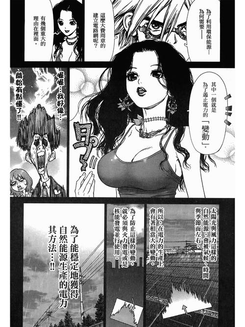 婷婷悠悠色的相关介绍