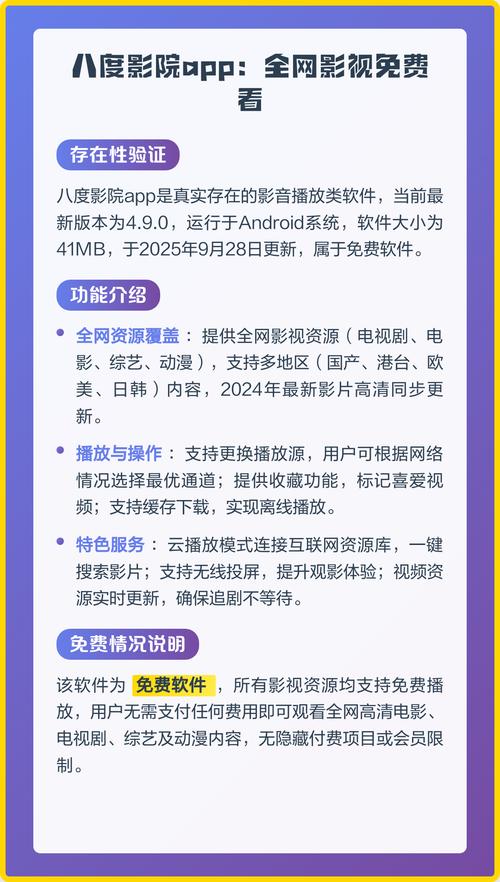 杜比影院沉浸式观影体验：杜比视界与全景声影厅推荐，震撼视听享受