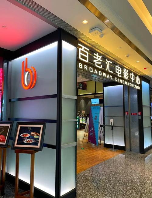 大明宫IMAX影院观影指南 | 西安IMAX影厅推荐 | 大明宫国家遗址公园周边影院