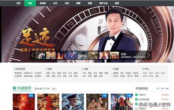 根据“八度电影院”生成的SEO标题如下：

**八度电影院 - 免费在线观看最新热播电影电视剧，高清无广告观影体验与独家影视推荐**