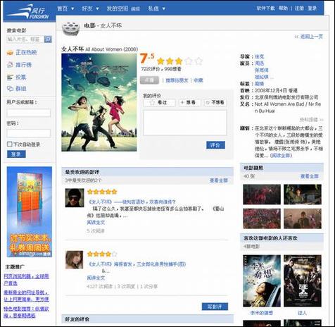 亚洲精品国产懂色绯色：高清画质与时尚设计融合的视觉盛宴，打造沉浸式观影体验
