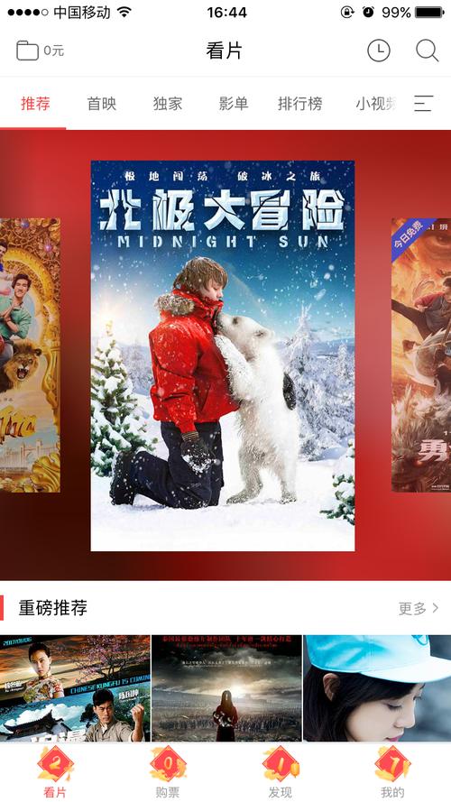 午夜影院在线观看：最新午夜电影免费高清资源，午夜影院推荐片单