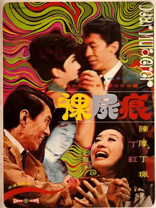免费观看视频App免费下载，海量影视资源免费看，无需付费畅享高清画质