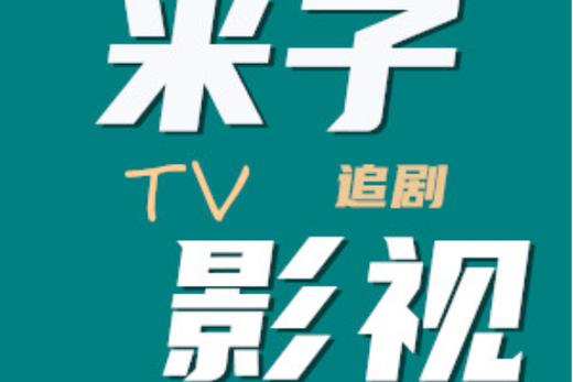 被窝电影院深夜独享：2025年必看的5部冷门高分电影推荐（私人影单/被窝追剧/睡前影院）
