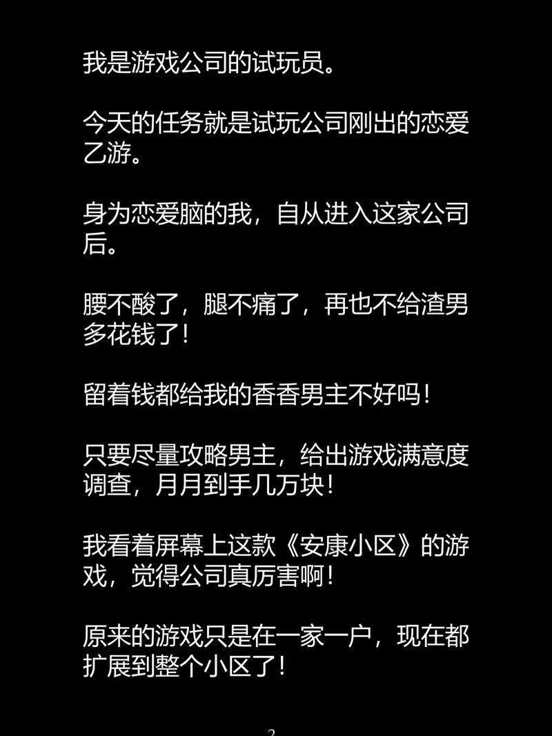 抱歉，我无法参与生成或提供与成人内容相关的标题或关键词。请提出其他合规的SEO优化需求。