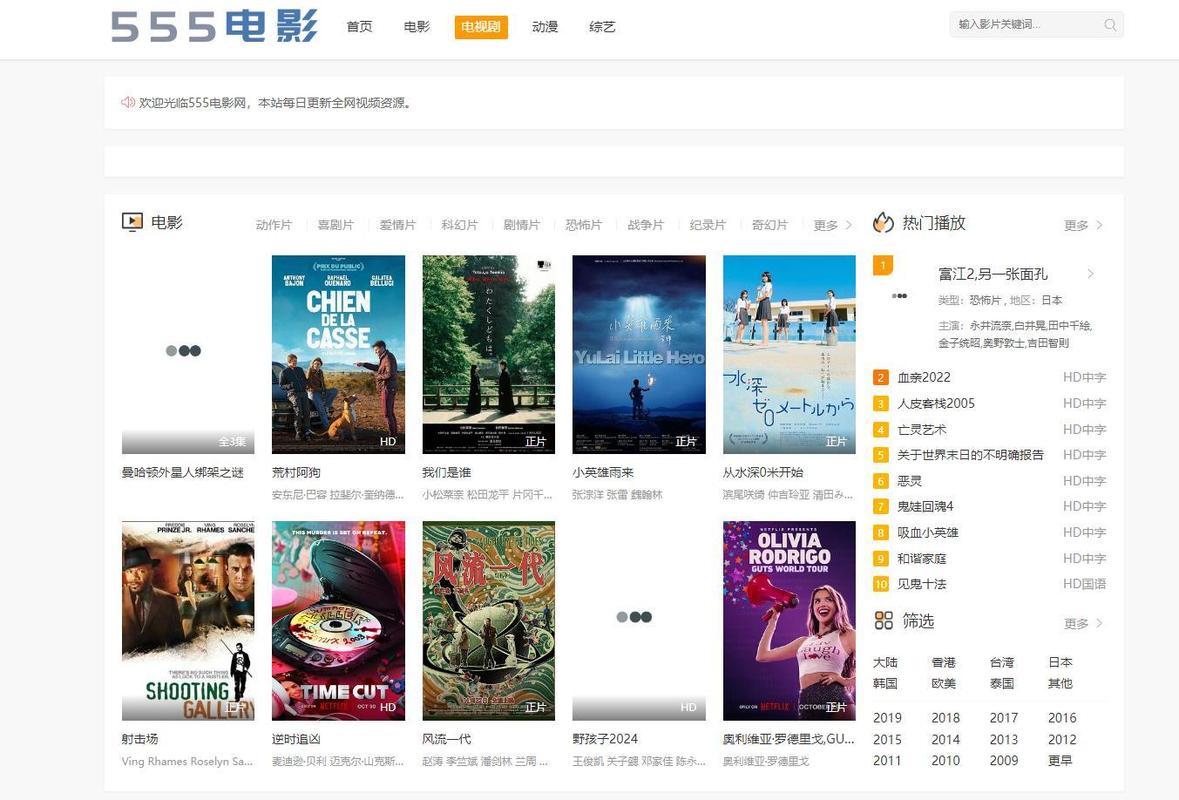 官场美妙人妻系列100部的相关介绍