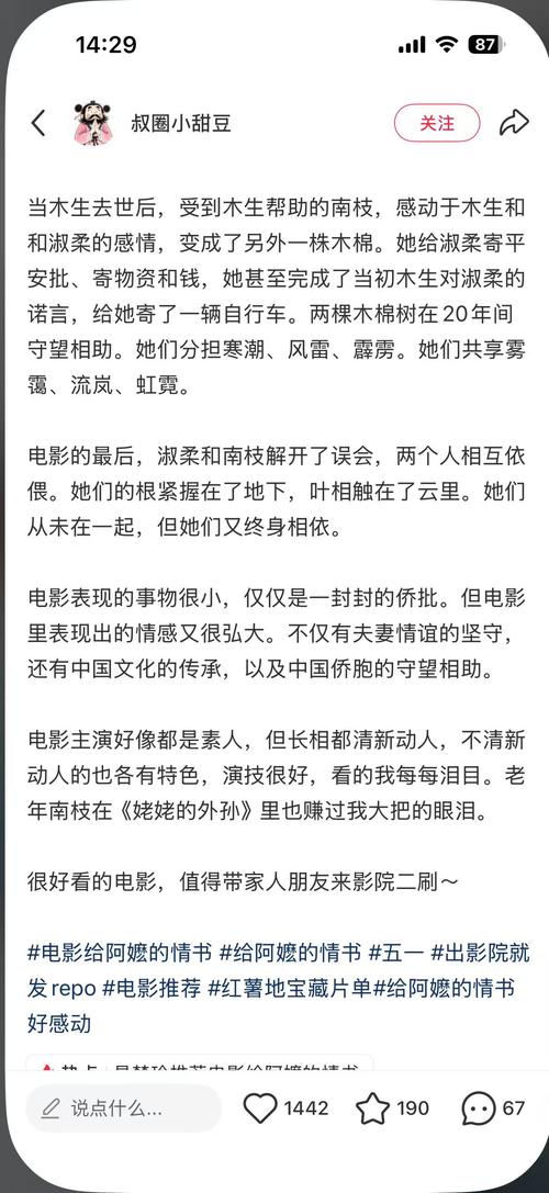 亚洲少妇自拍一区：居家生活真实记录，私密自拍视角展现少妇日常魅力