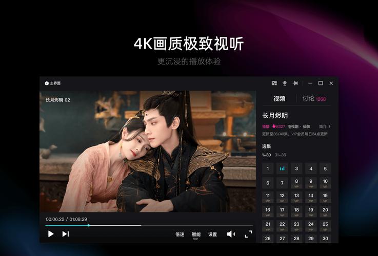 春意影院的相关介绍