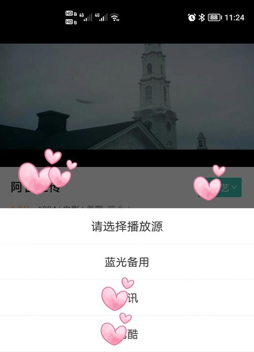 天龙影院 - 最新高清电影在线观看 | 免费追剧平台 | 热门影视大全