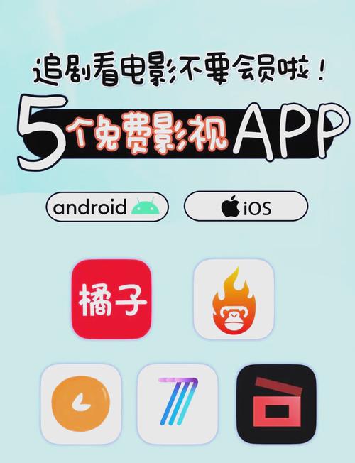 被窝影院在线观看免费版：热播高分电影电视剧全集资源，深夜追剧必备神器