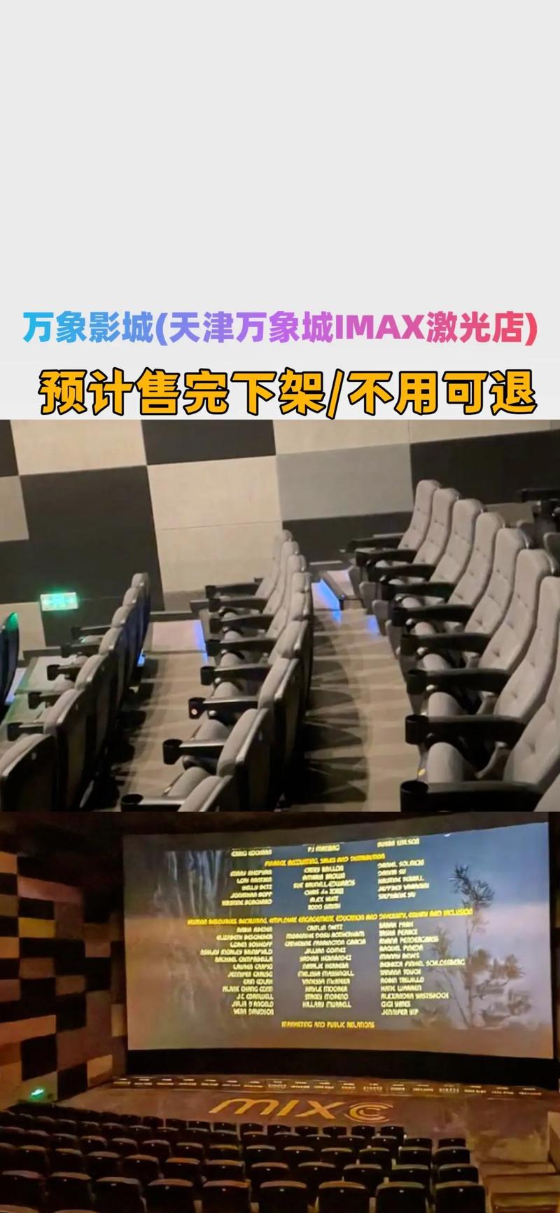 哈尔滨万达影院 | 最新影讯排片表 | 万达影城哈尔滨店今日放映