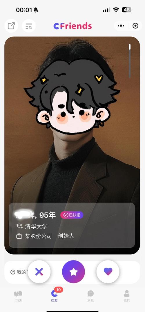 久久久99久久精品的相关介绍
