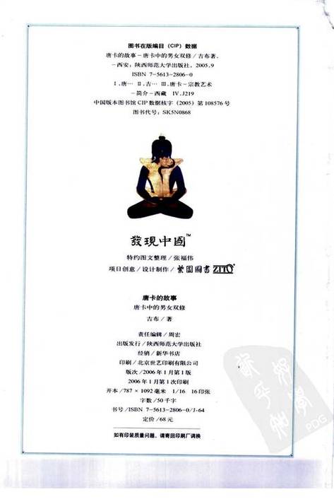 搭讪人妻家里内射的相关介绍