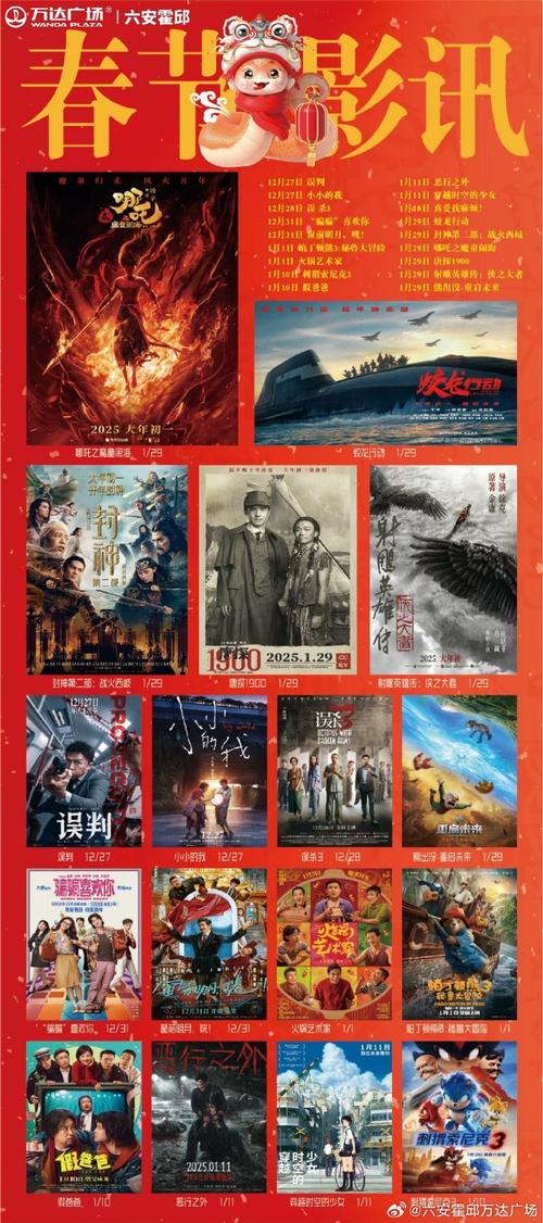 大拇指影院 - 在线观看最新热门电影，高清无广告畅享院线大片