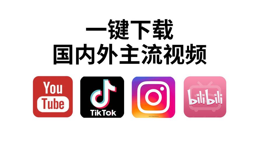 高清视频下载App推荐，支持4K极速缓存与无损画质（长尾关键词：手机视频下载工具、离线观看神器、免费高清资源）