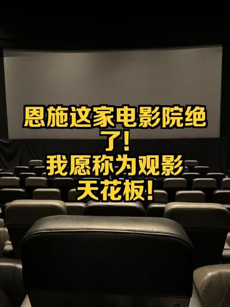 最近电影院上映的电影的相关介绍