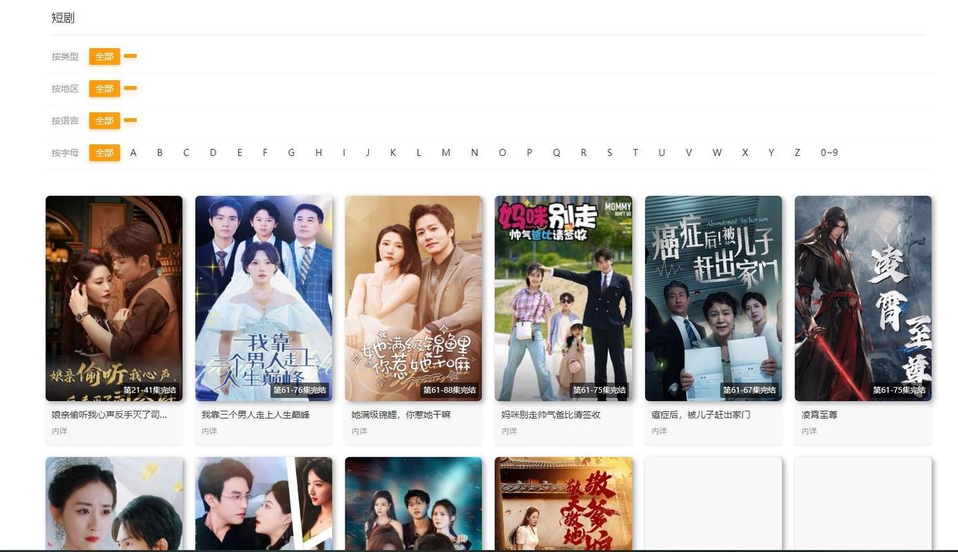 日韩欧美一区二区三区不卡的相关介绍