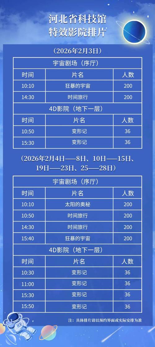 国产欧美一区二区三区在线不卡的相关介绍
