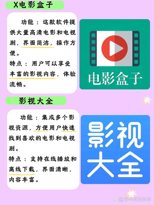 光棍影院手机版免费在线看 - 最新电影电视剧免费追剧神器 无广告高清播放