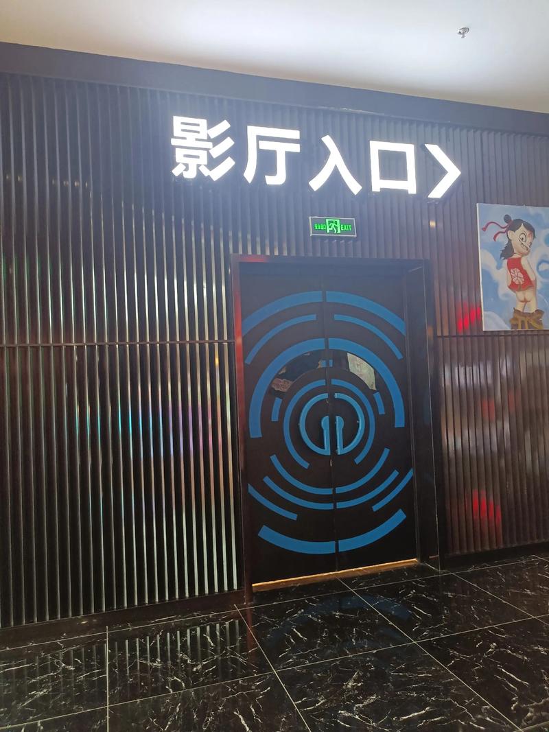 网上电影院在线观看 - 高清正版电影资源 | 免费影视平台 | 热门大片推荐