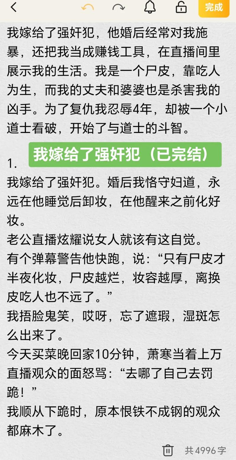 日韩老熟妇av的相关介绍